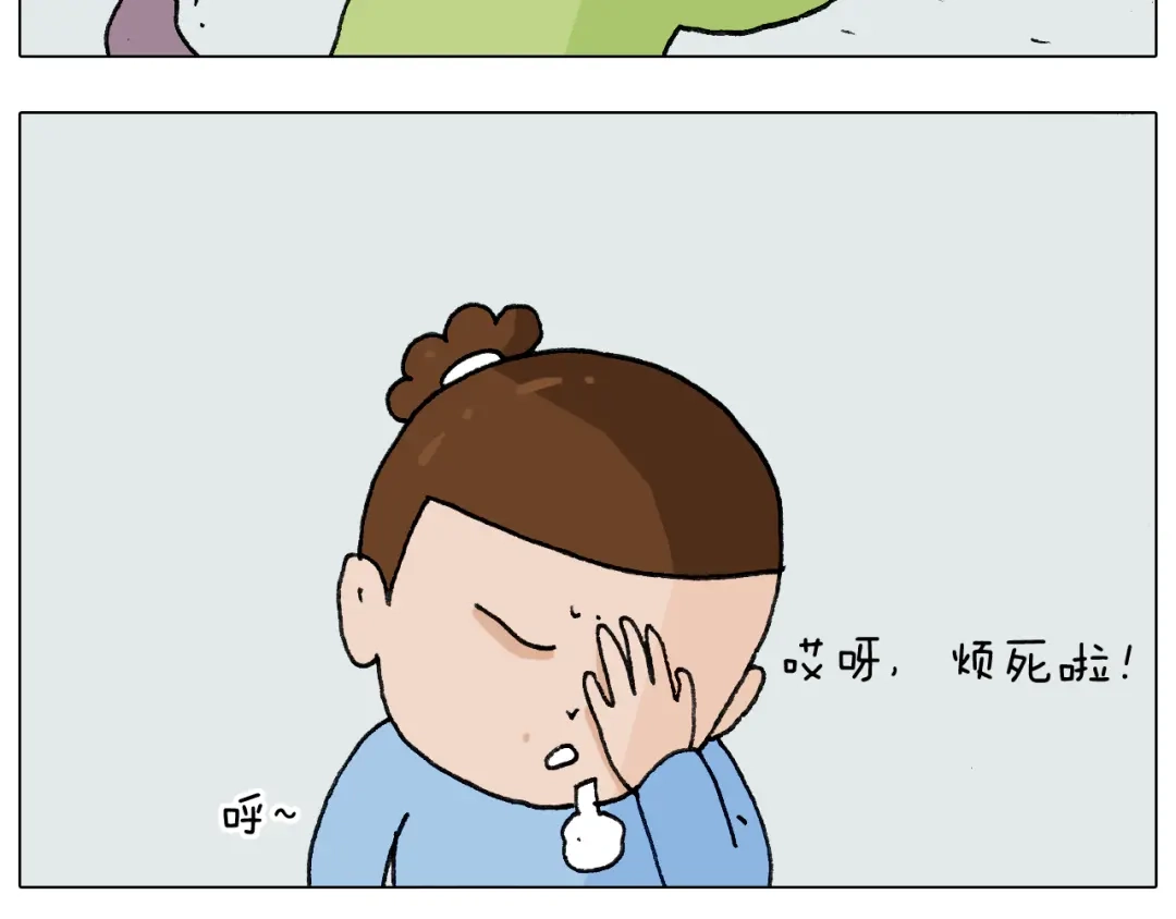 叫我森先生 第276话 严师出高徒 第38页