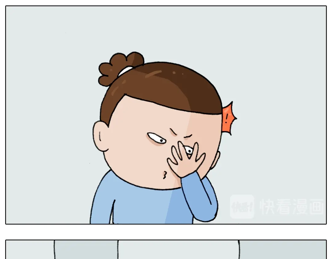 叫我森先生 第276话 严师出高徒 第39页