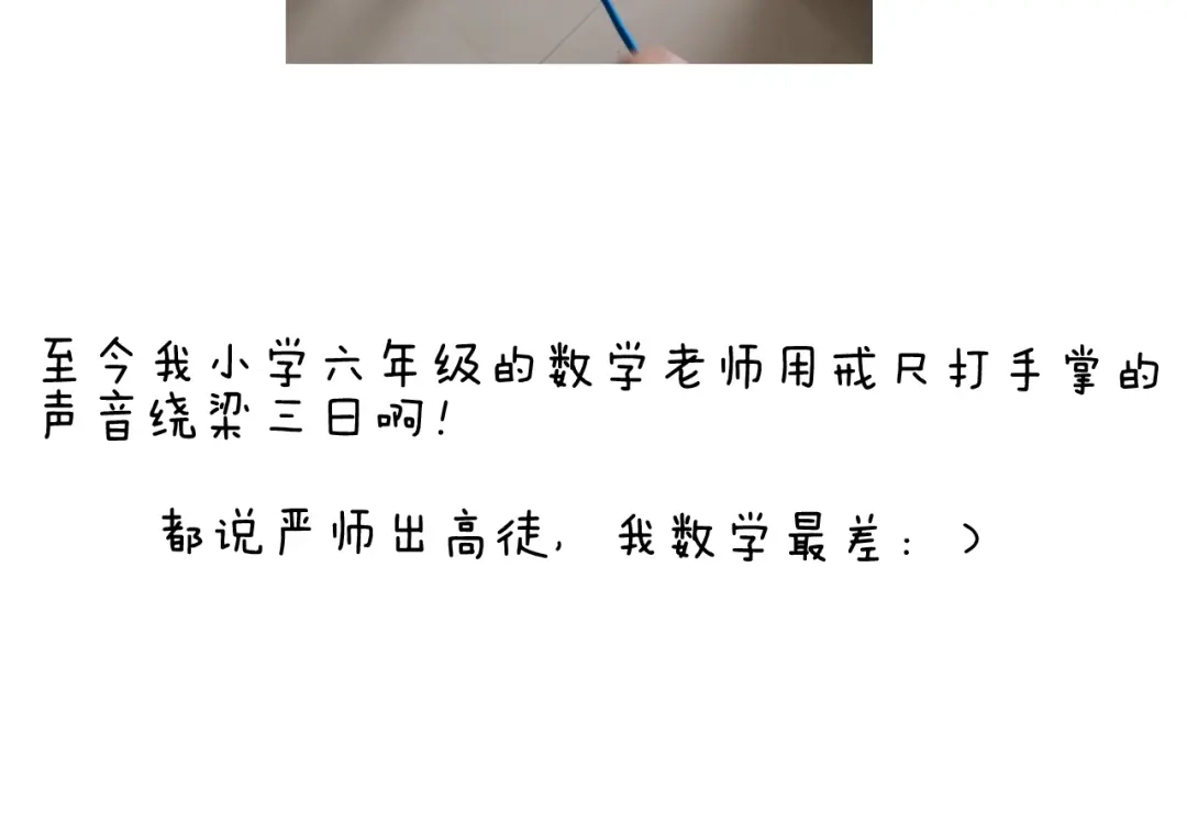 叫我森先生 第276话 严师出高徒 第48页