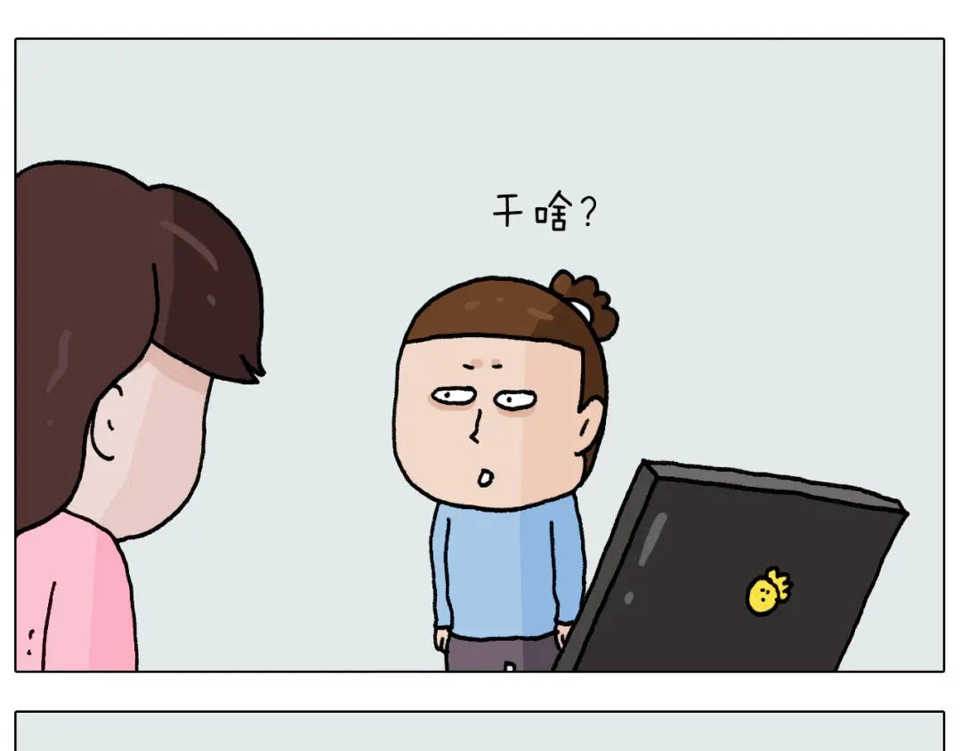 叫我森先生 第276话 严师出高徒 第6页
