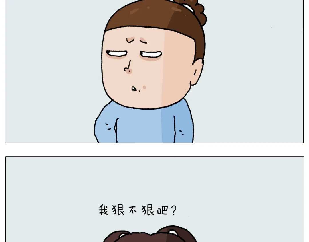 叫我森先生 第276话 严师出高徒 第9页