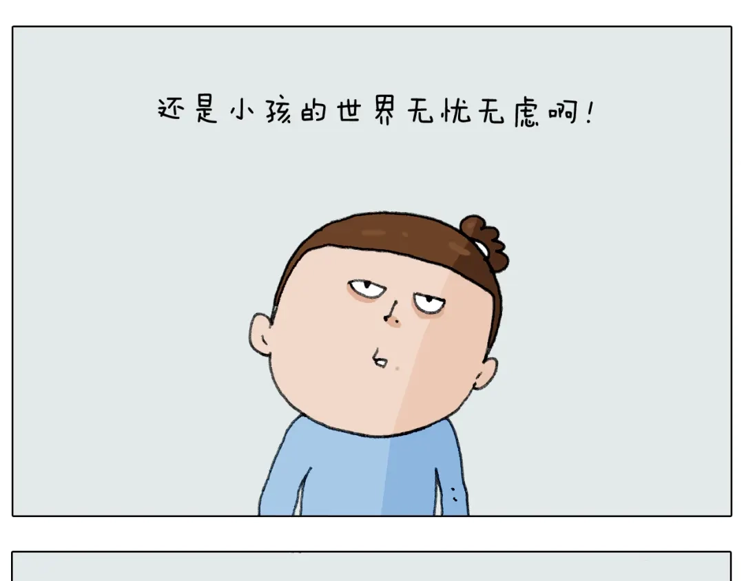 叫我森先生 第277话 一物降一物 第21页