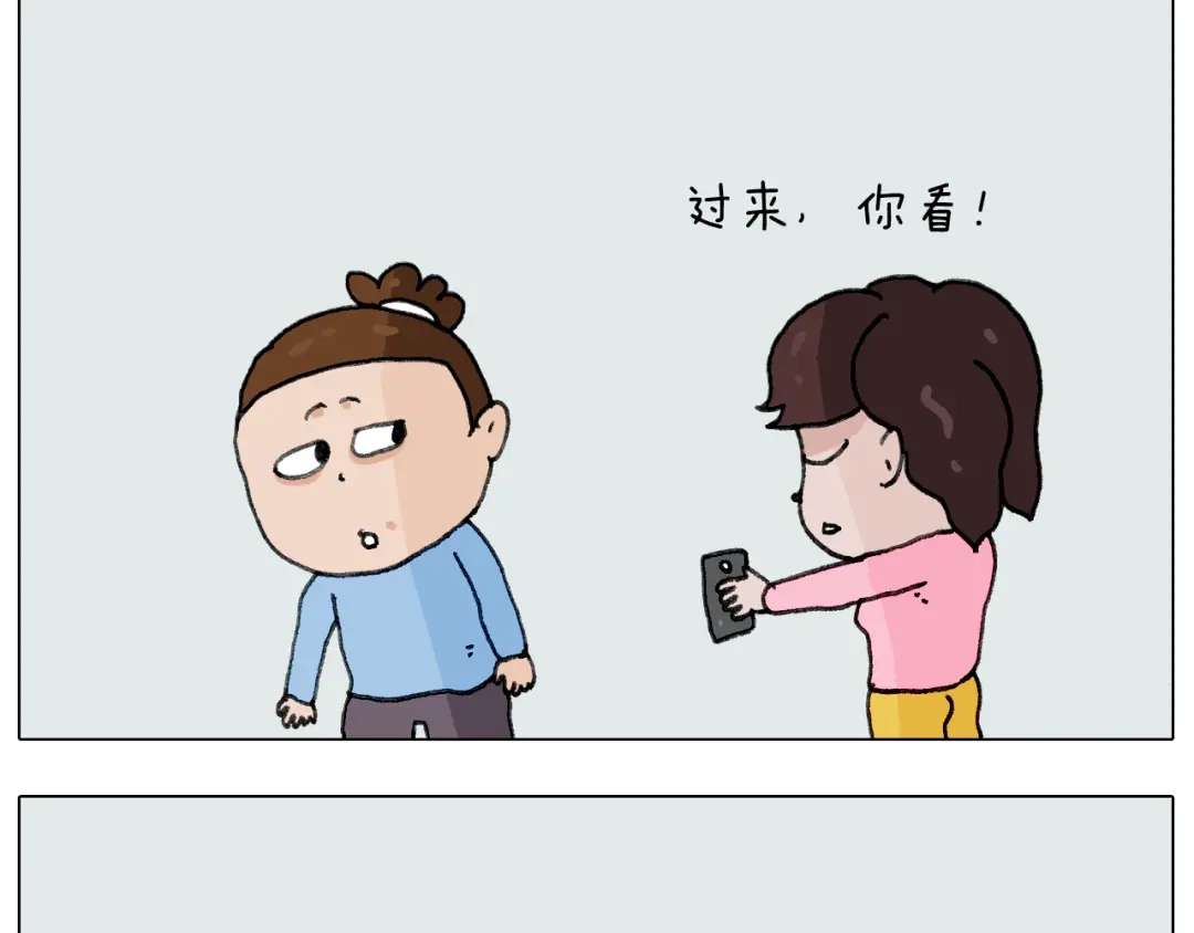 叫我森先生 第277话 一物降一物 第22页
