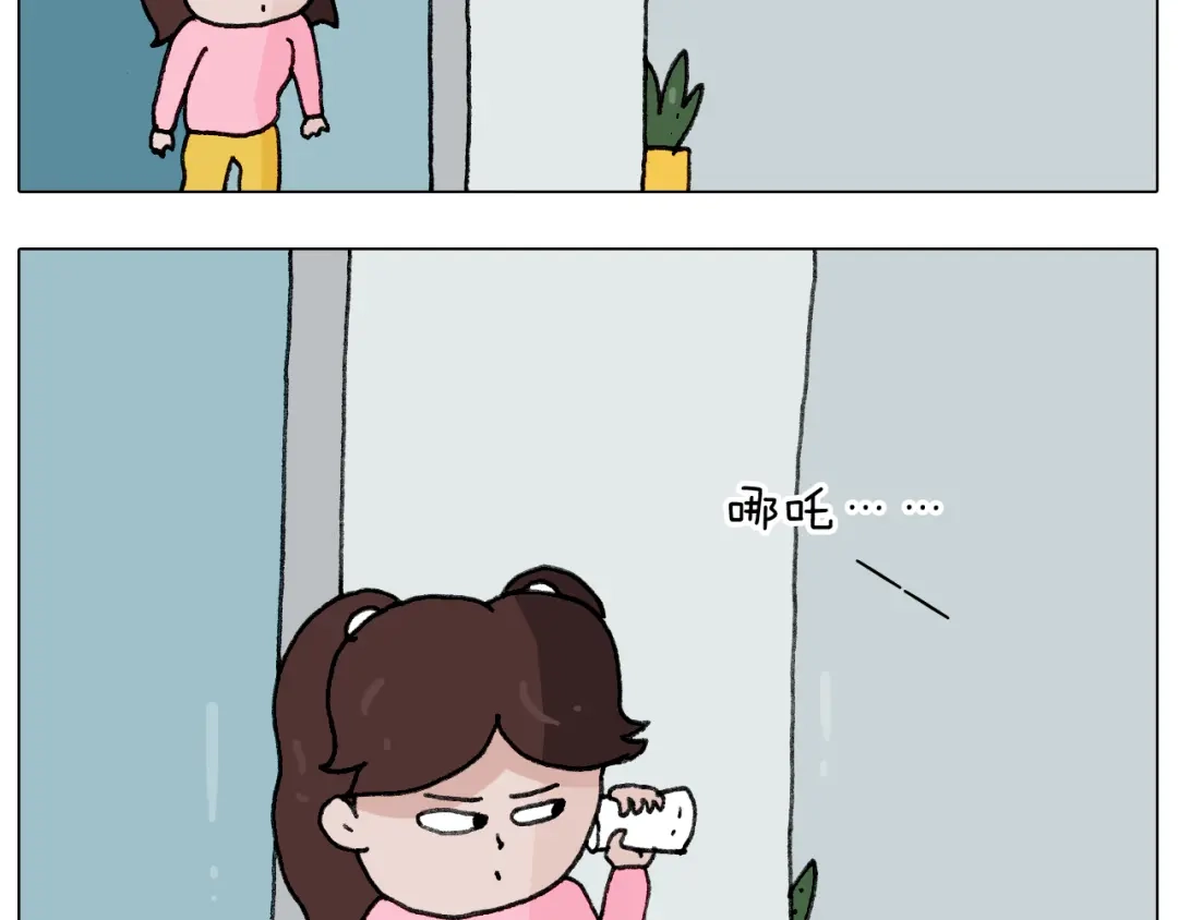 叫我森先生 第277话 一物降一物 第28页