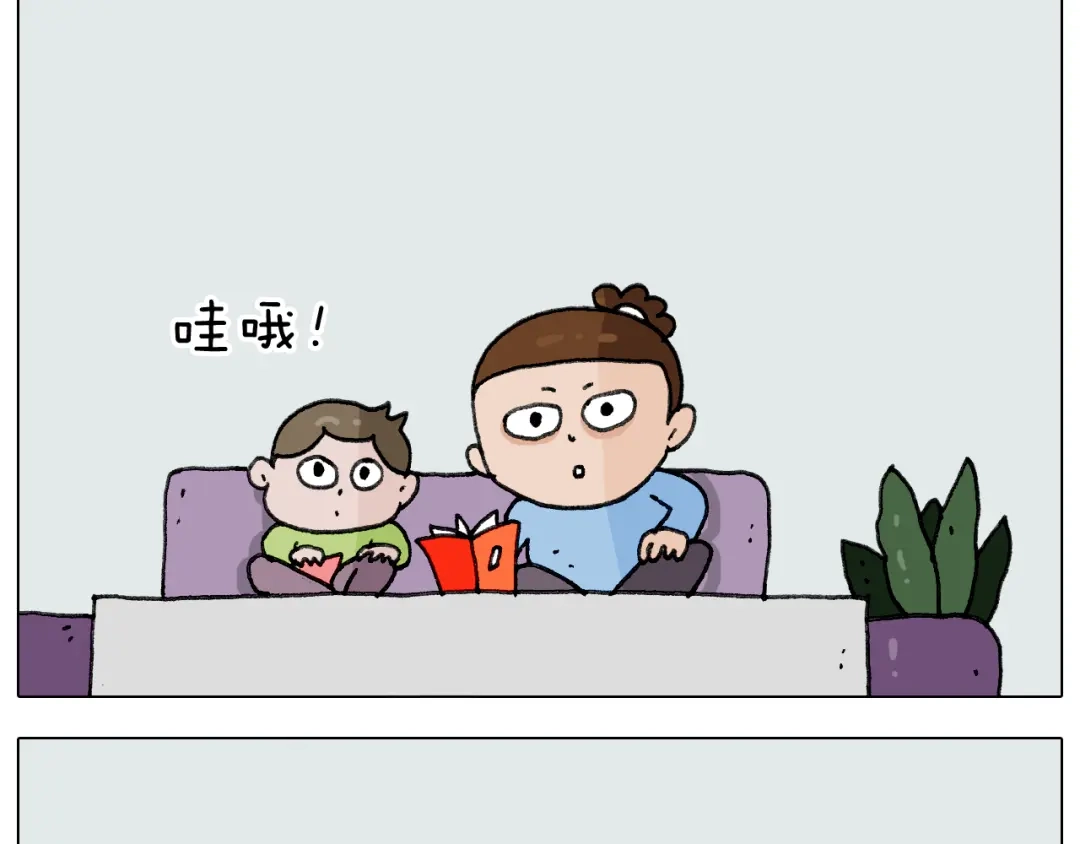 叫我森先生 第277话 一物降一物 第31页