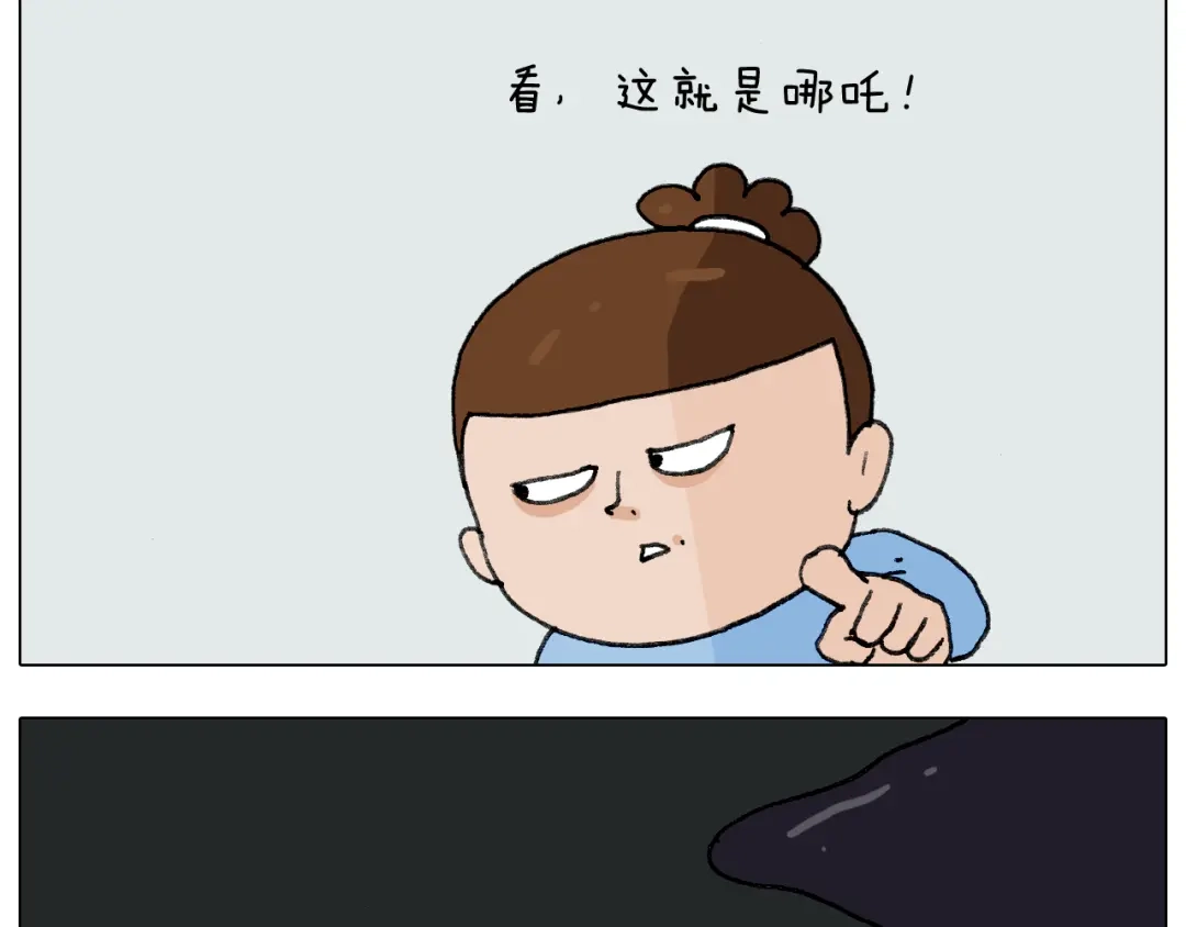 叫我森先生 第277话 一物降一物 第32页