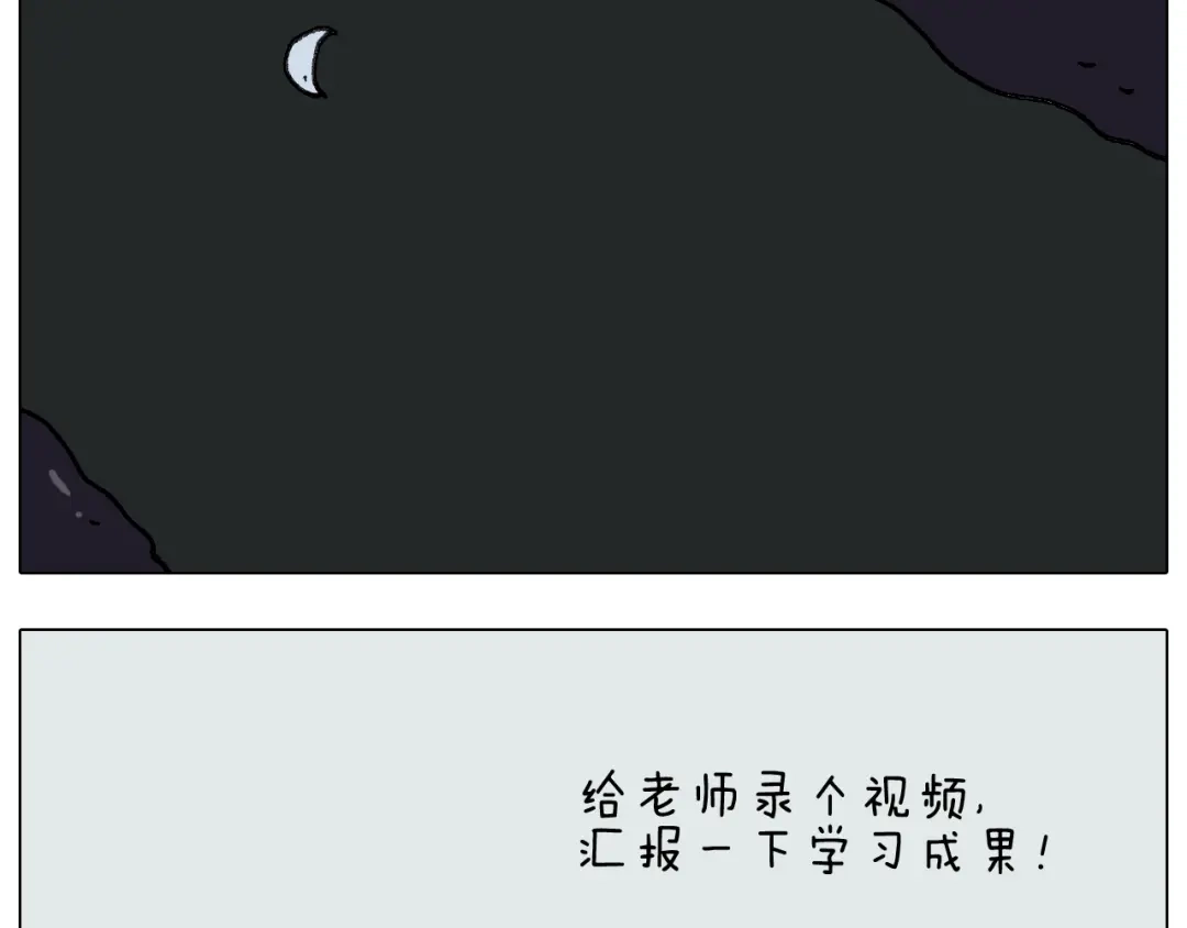 叫我森先生 第277话 一物降一物 第33页