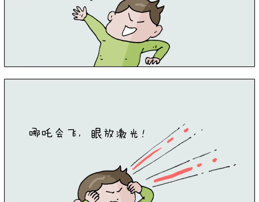 叫我森先生 第277话 一物降一物 第36页