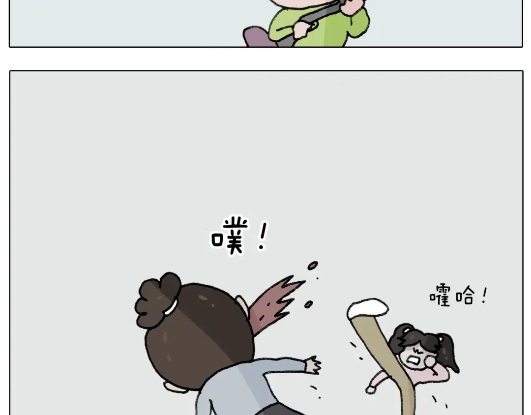 叫我森先生 第277话 一物降一物 第4页