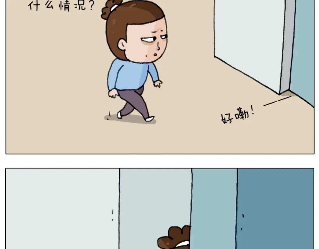 叫我森先生 第277话 一物降一物 第8页