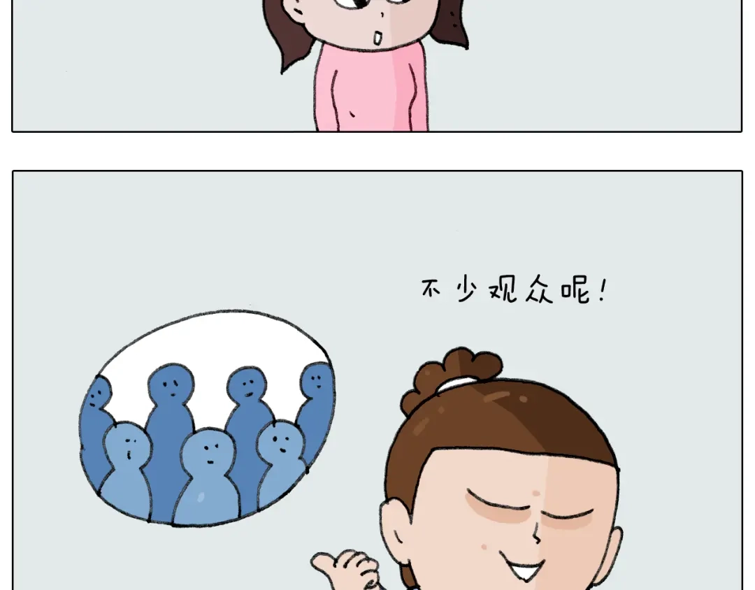 叫我森先生 第278话 补脑深海鱼油 第13页