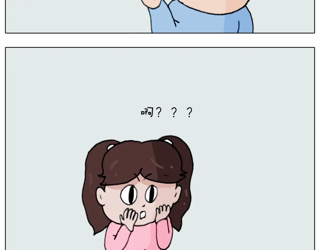 叫我森先生 第278话 补脑深海鱼油 第14页