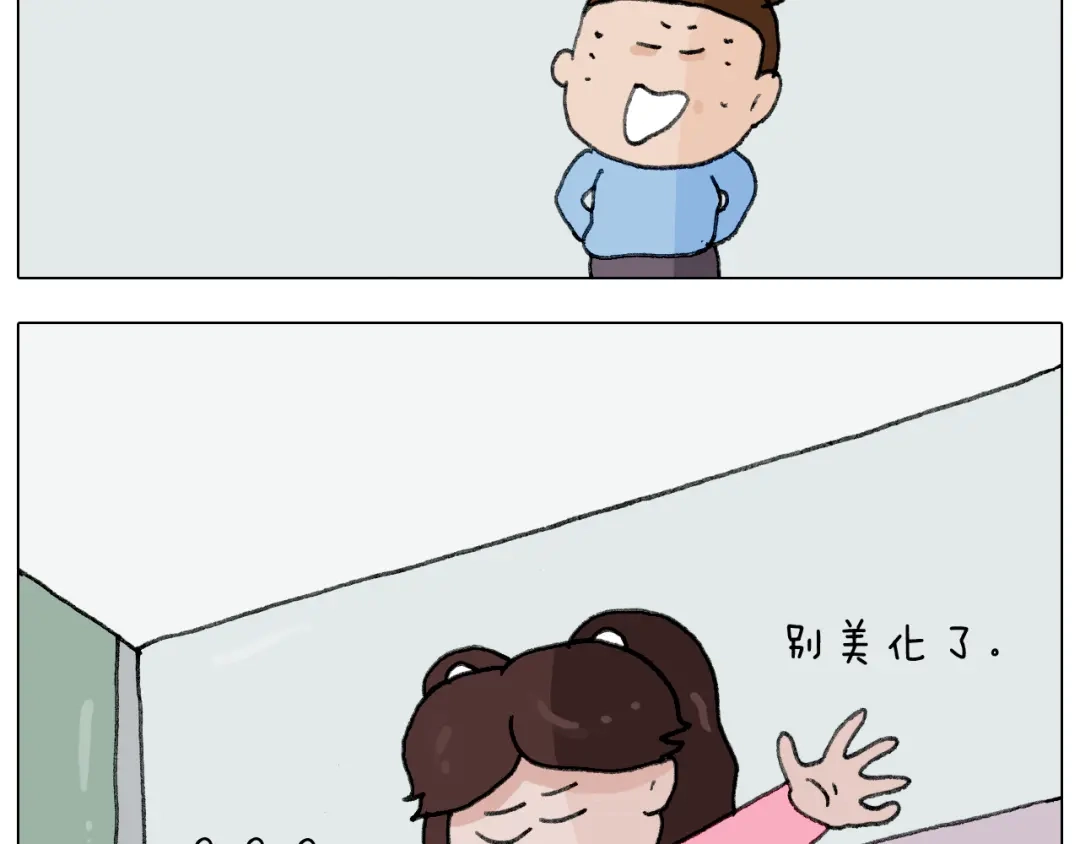 叫我森先生 第278话 补脑深海鱼油 第21页