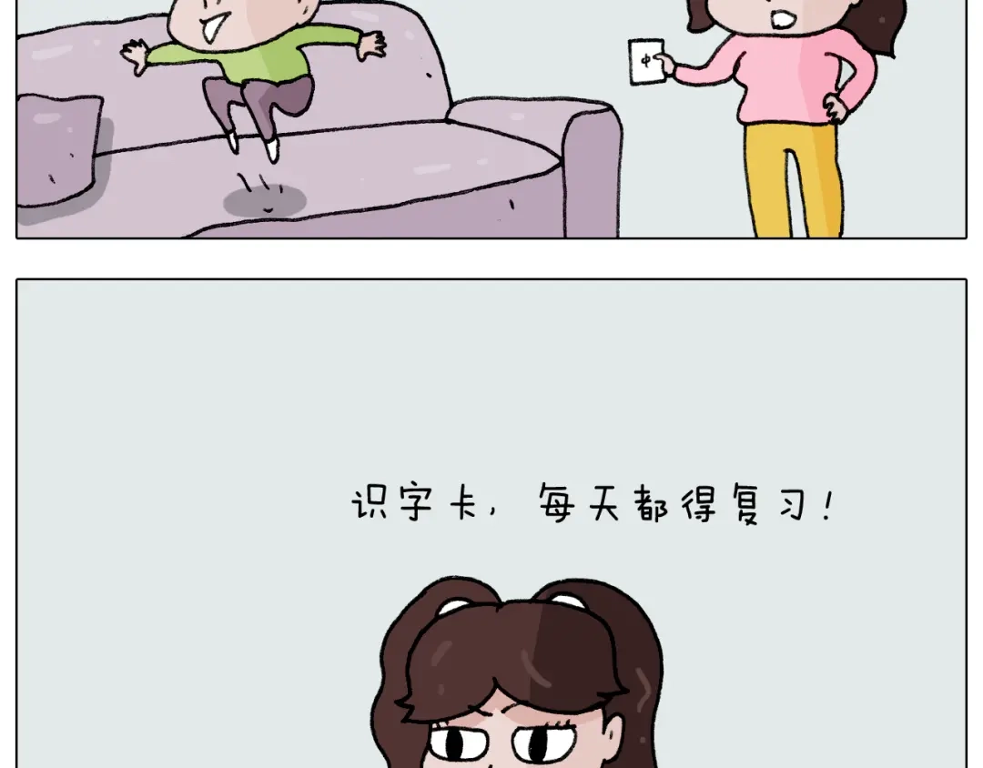 叫我森先生 第278话 补脑深海鱼油 第3页