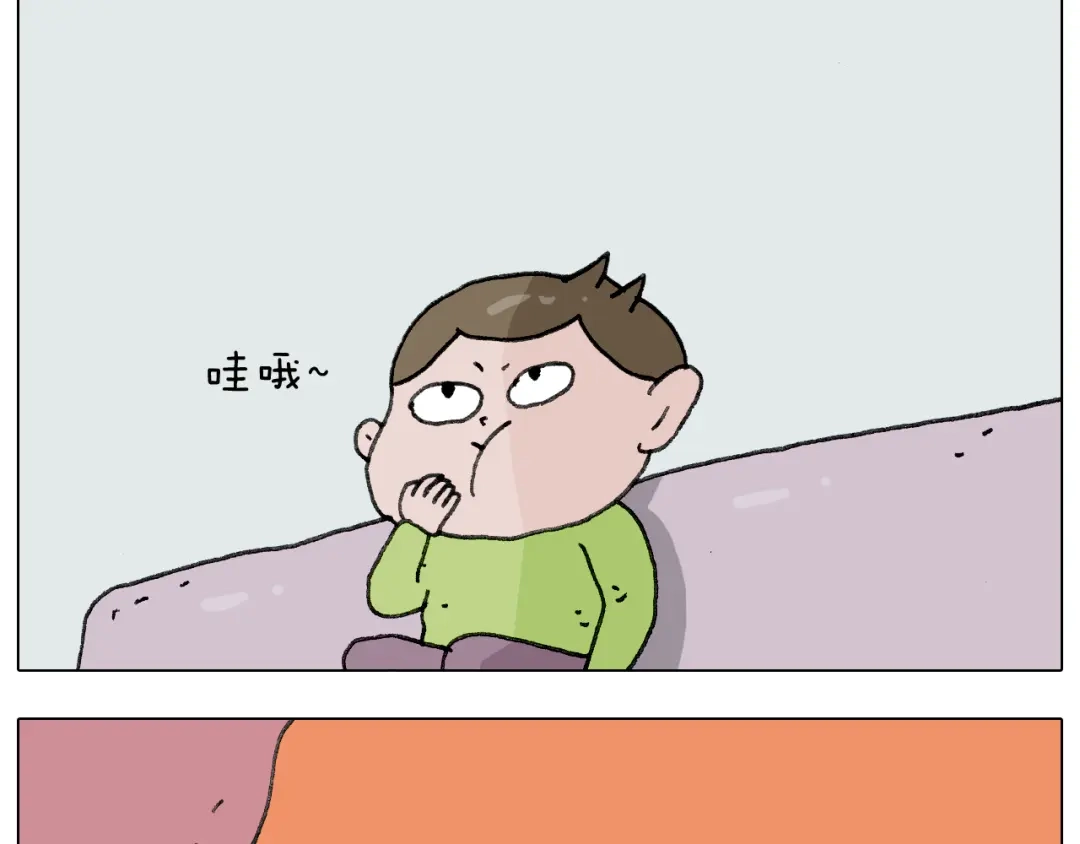 叫我森先生 第278话 补脑深海鱼油 第33页