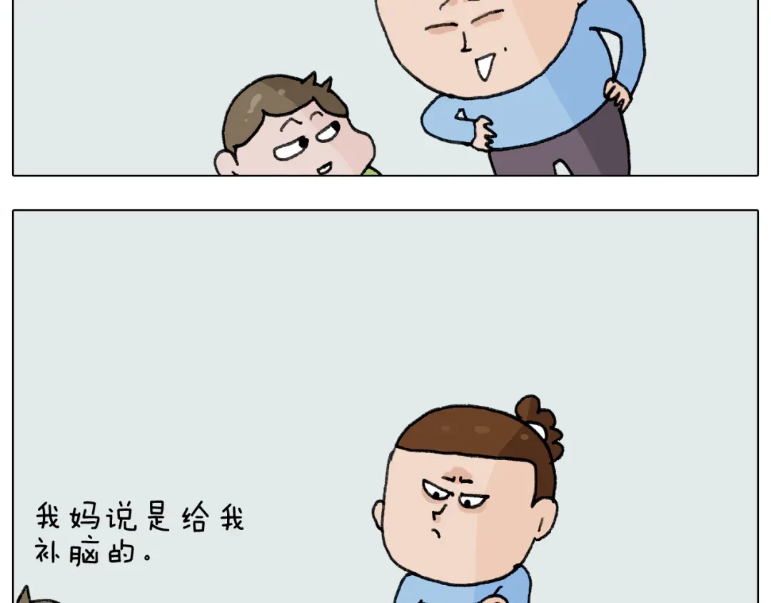 叫我森先生 第278话 补脑深海鱼油 第38页