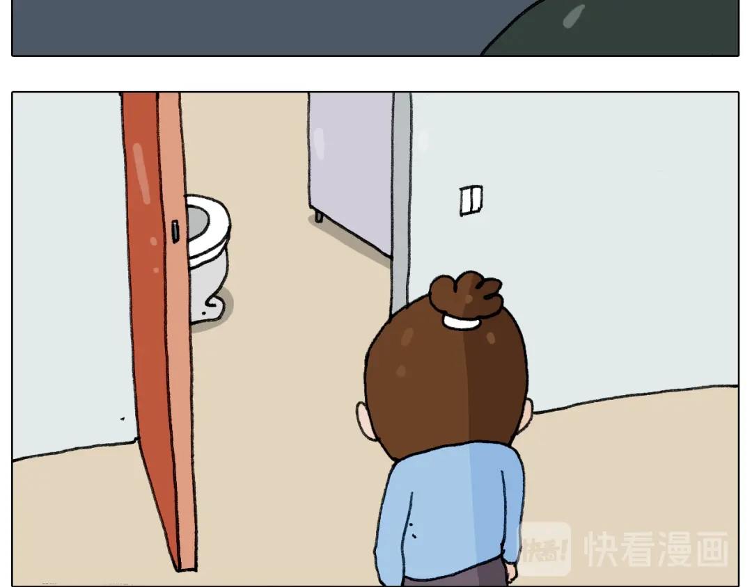 叫我森先生 第278话 补脑深海鱼油 第40页