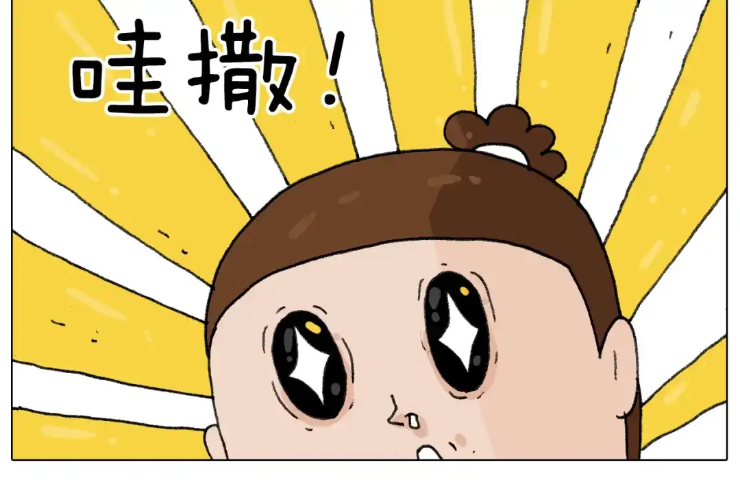 叫我森先生 第278话 补脑深海鱼油 第42页