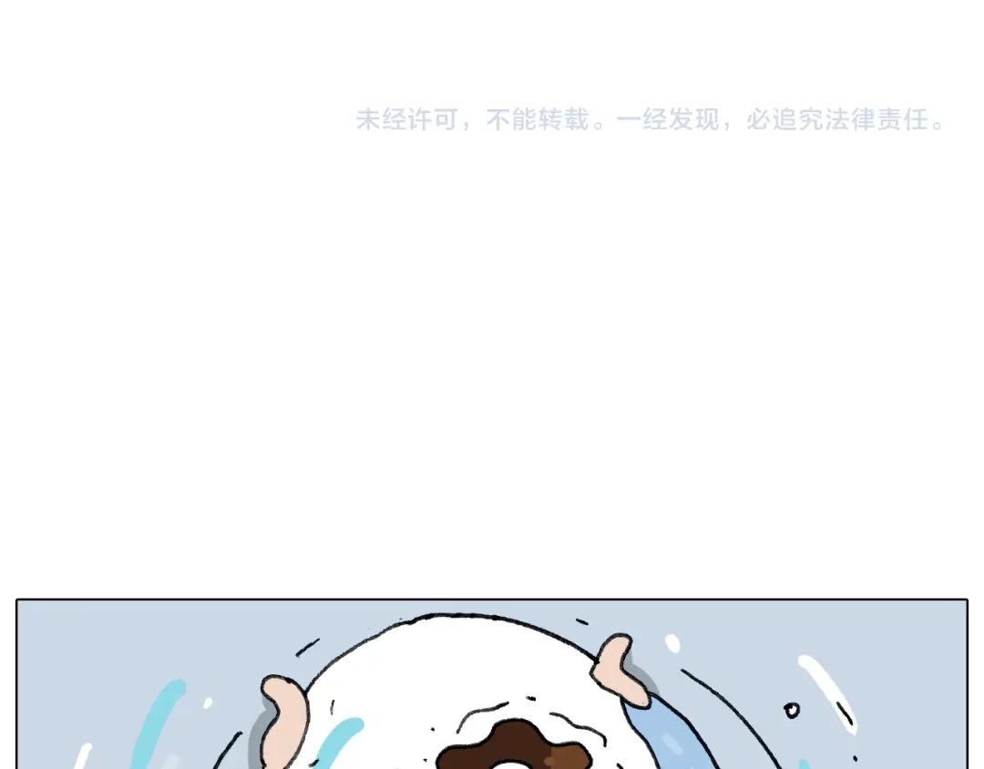 叫我森先生 第278话 补脑深海鱼油 第46页
