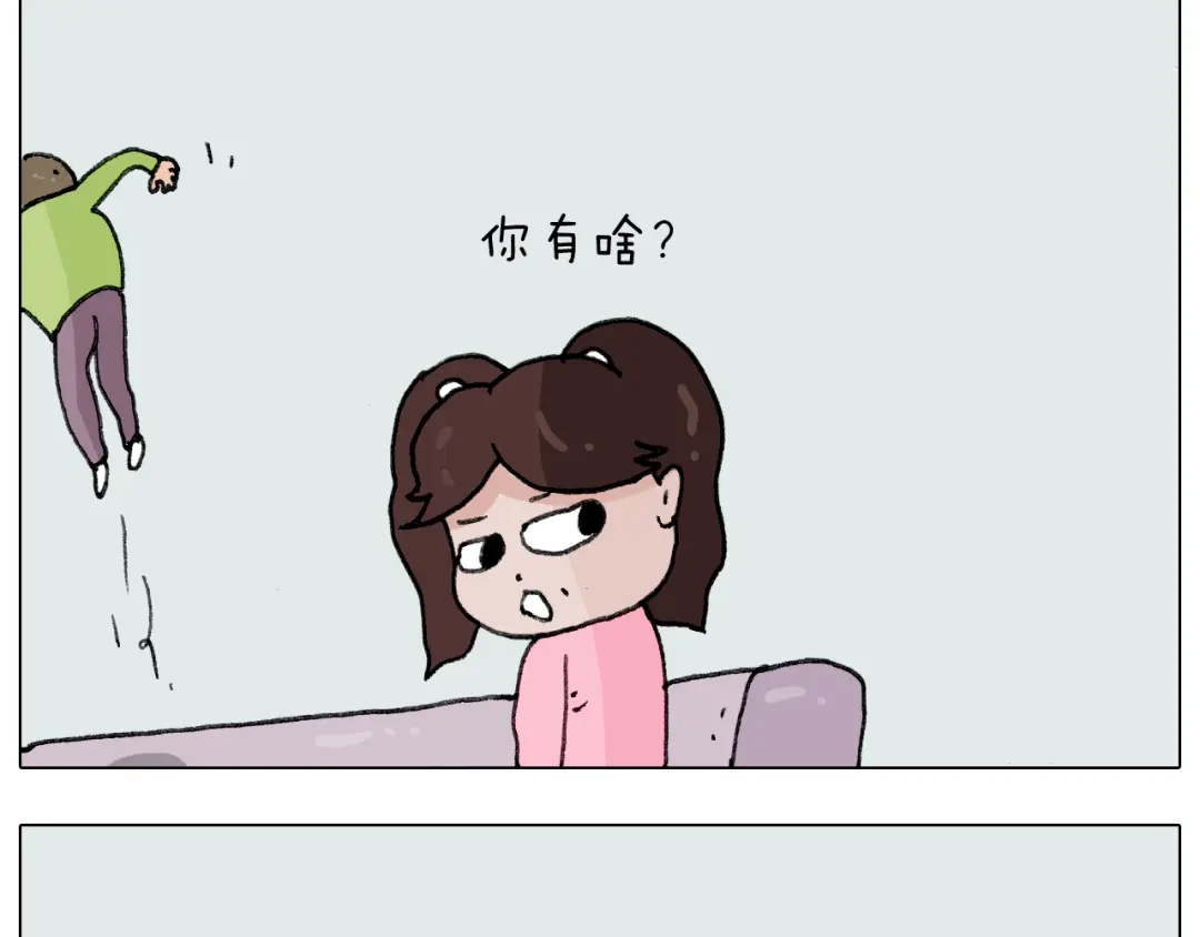 叫我森先生 第278话 补脑深海鱼油 第7页