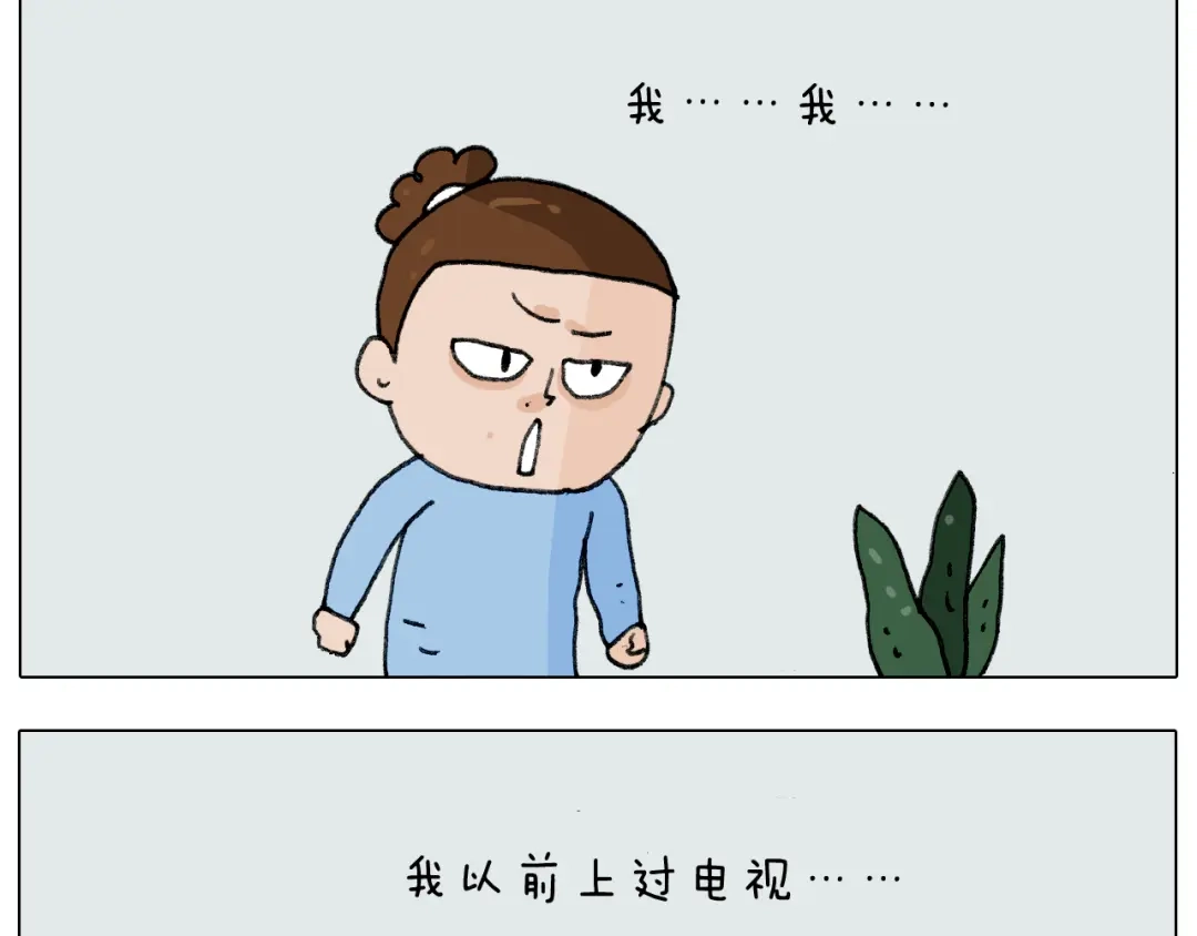 叫我森先生 第278话 补脑深海鱼油 第8页