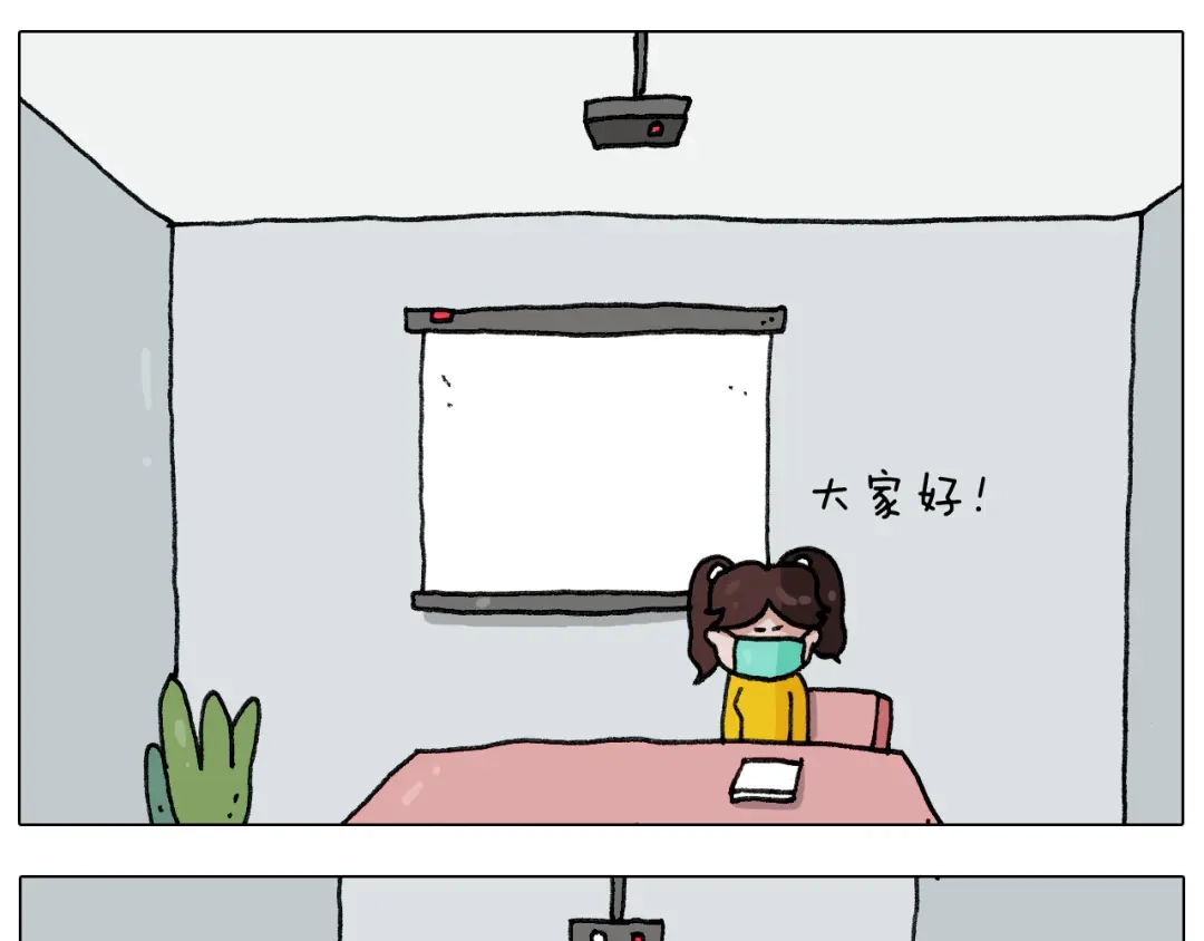 叫我森先生 第279话 秀儿是你吗 第22页