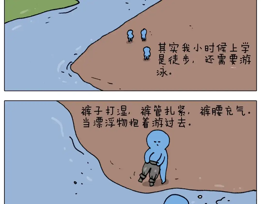 叫我森先生 第279话 秀儿是你吗 第26页