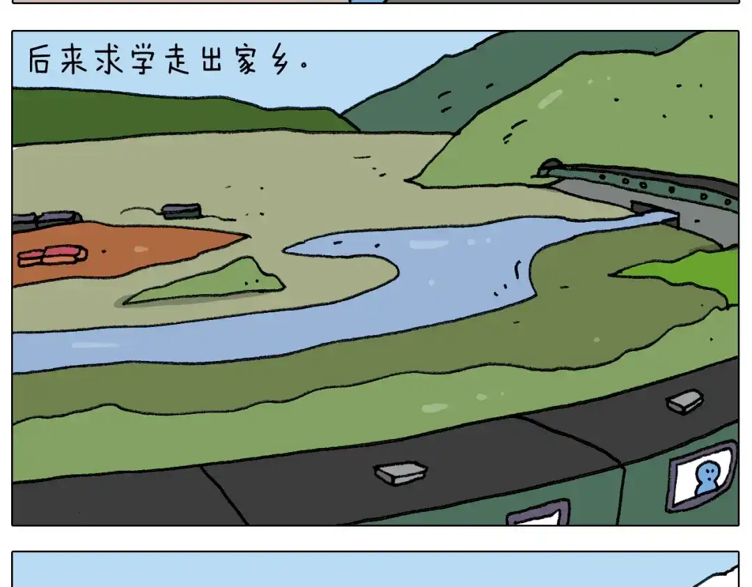 叫我森先生 第279话 秀儿是你吗 第30页