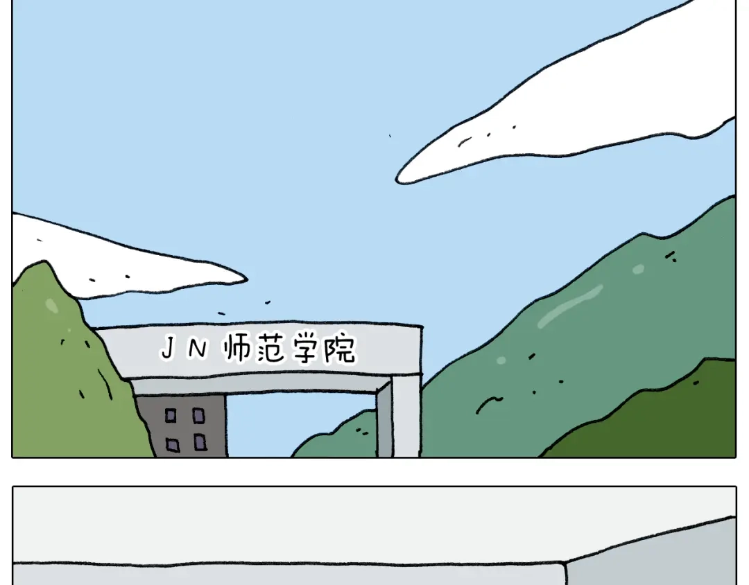 叫我森先生 第279话 秀儿是你吗 第31页