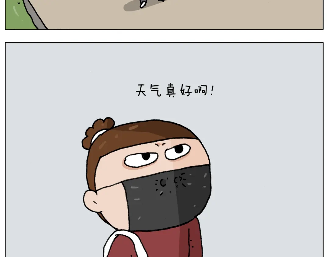 叫我森先生 第279话 秀儿是你吗 第4页