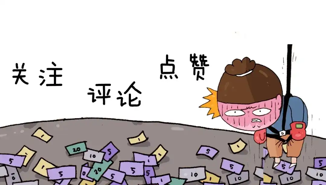 叫我森先生 第279话 秀儿是你吗 第55页