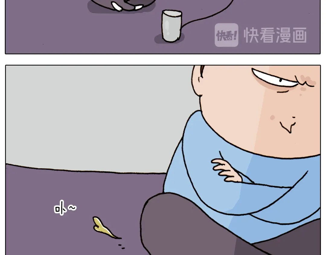 叫我森先生 第280话 一家六口 第35页