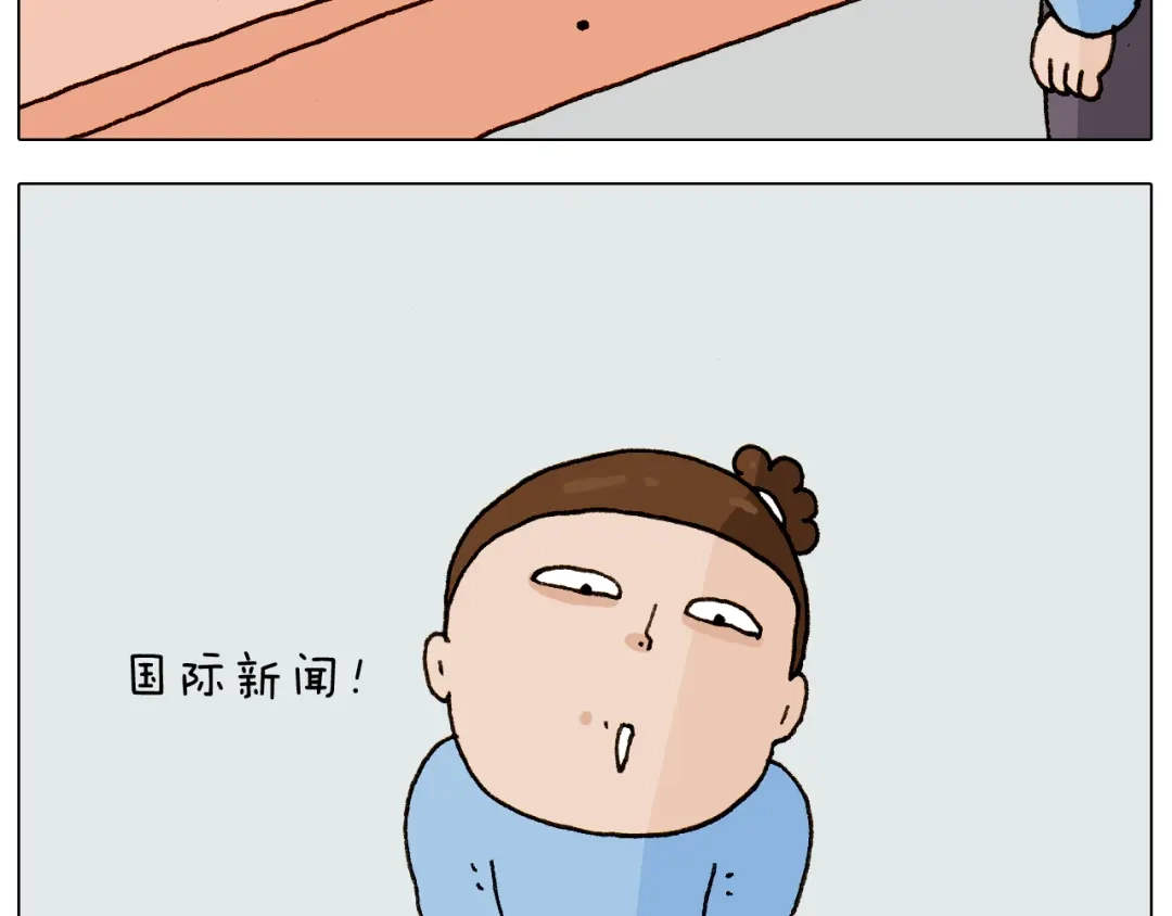 叫我森先生 第280话 一家六口 第4页