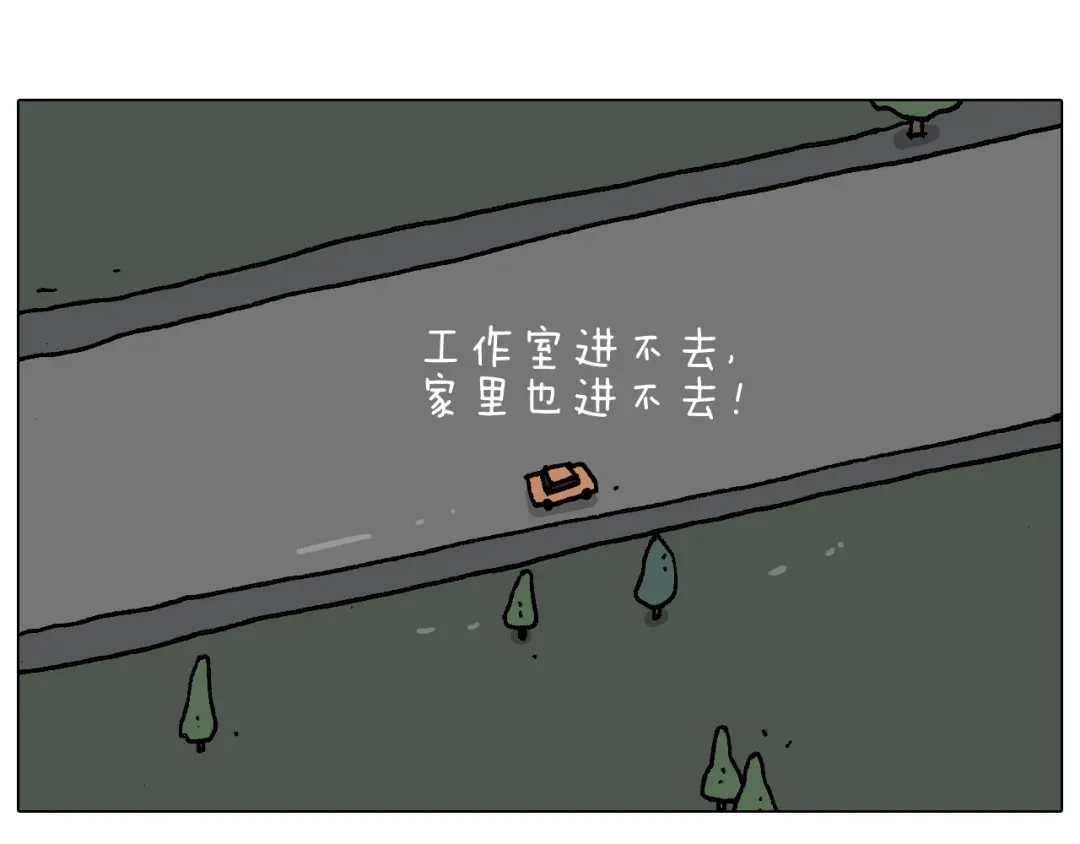 叫我森先生 第280话 一家六口 第49页