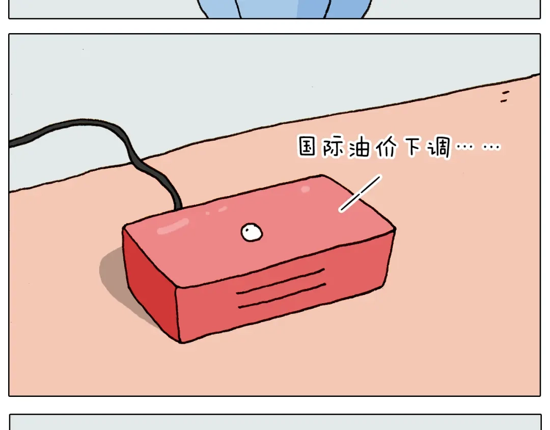 叫我森先生 第280话 一家六口 第5页
