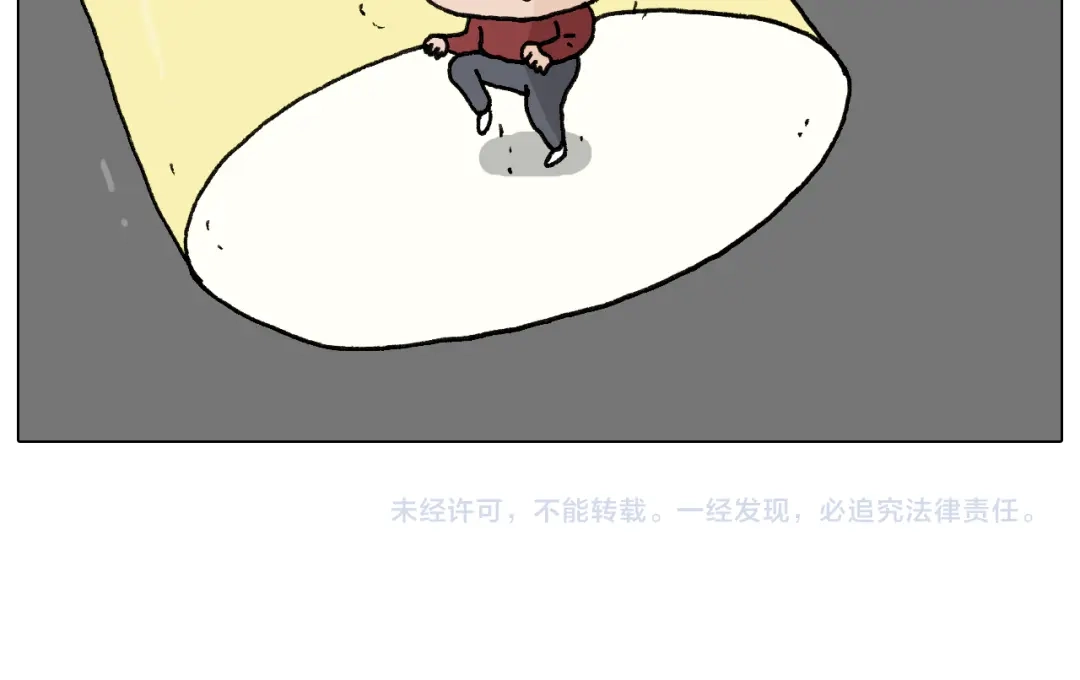叫我森先生 第280话 一家六口 第53页