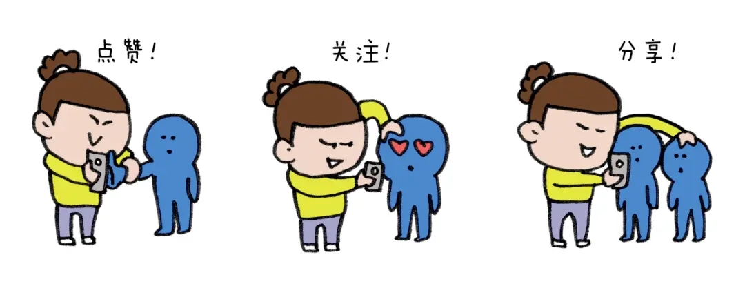 叫我森先生 第280话 一家六口 第55页
