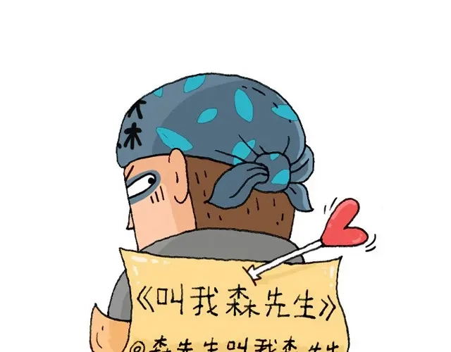 叫我森先生 玩水吧#终 夏天玩水真是太刺激了！ 第1页