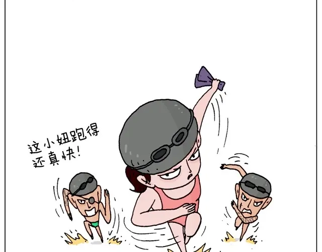 叫我森先生 玩水吧#终 夏天玩水真是太刺激了！ 第10页