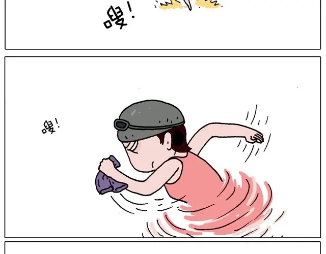 叫我森先生 玩水吧#终 夏天玩水真是太刺激了！ 第11页