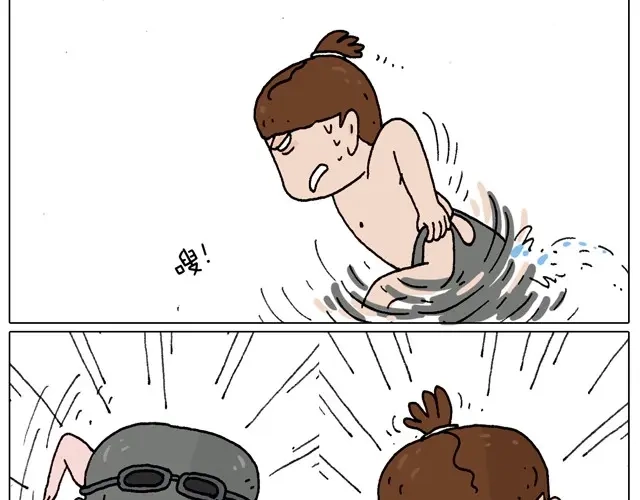 叫我森先生 玩水吧#终 夏天玩水真是太刺激了！ 第12页
