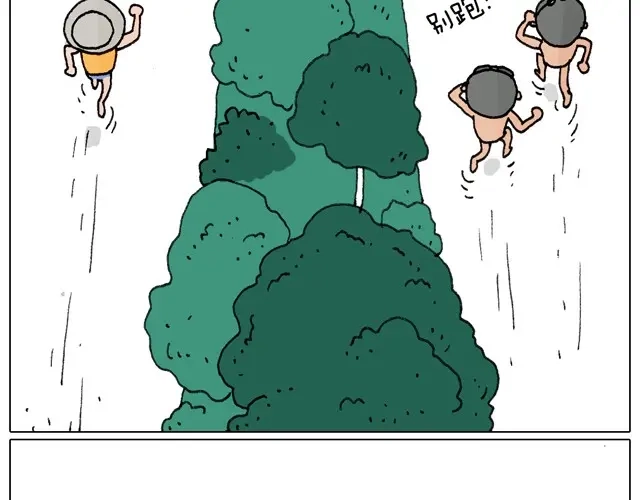 叫我森先生 玩水吧#终 夏天玩水真是太刺激了！ 第15页
