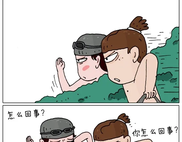 叫我森先生 玩水吧#终 夏天玩水真是太刺激了！ 第16页