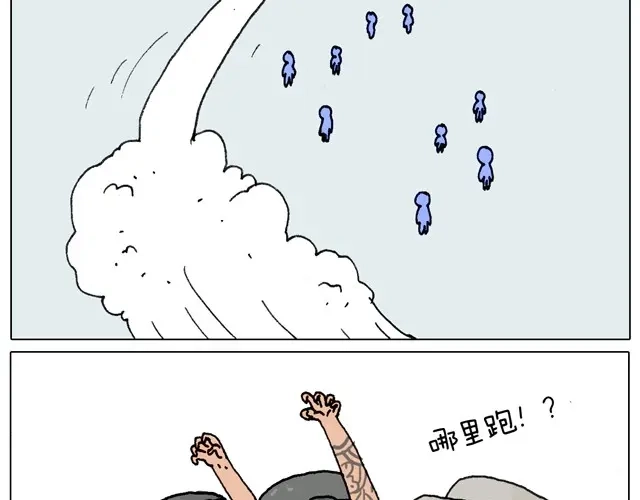 叫我森先生 玩水吧#终 夏天玩水真是太刺激了！ 第19页