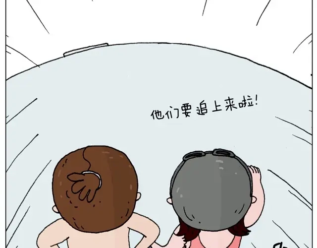 叫我森先生 玩水吧#终 夏天玩水真是太刺激了！ 第21页