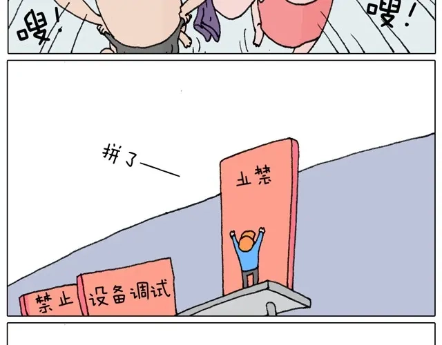 叫我森先生 玩水吧#终 夏天玩水真是太刺激了！ 第22页