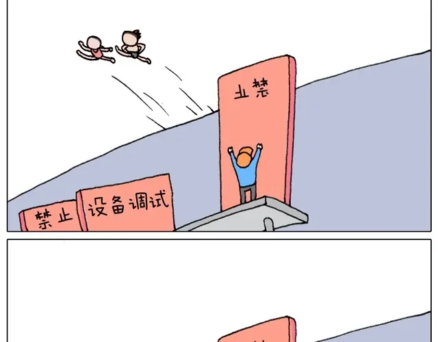 叫我森先生 玩水吧#终 夏天玩水真是太刺激了！ 第23页