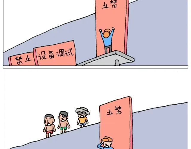 叫我森先生 玩水吧#终 夏天玩水真是太刺激了！ 第24页