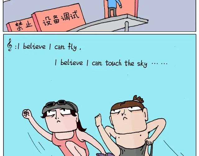 叫我森先生 玩水吧#终 夏天玩水真是太刺激了！ 第25页
