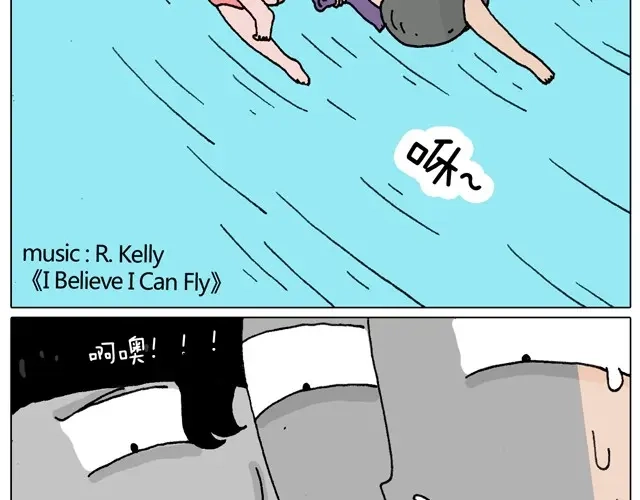 叫我森先生 玩水吧#终 夏天玩水真是太刺激了！ 第26页
